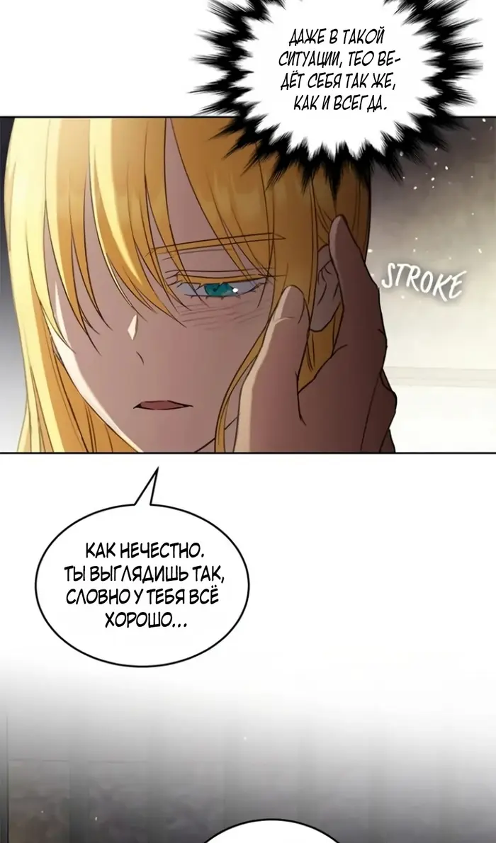 Страница 64