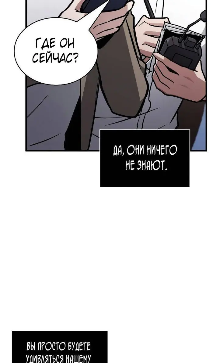 Страница 107