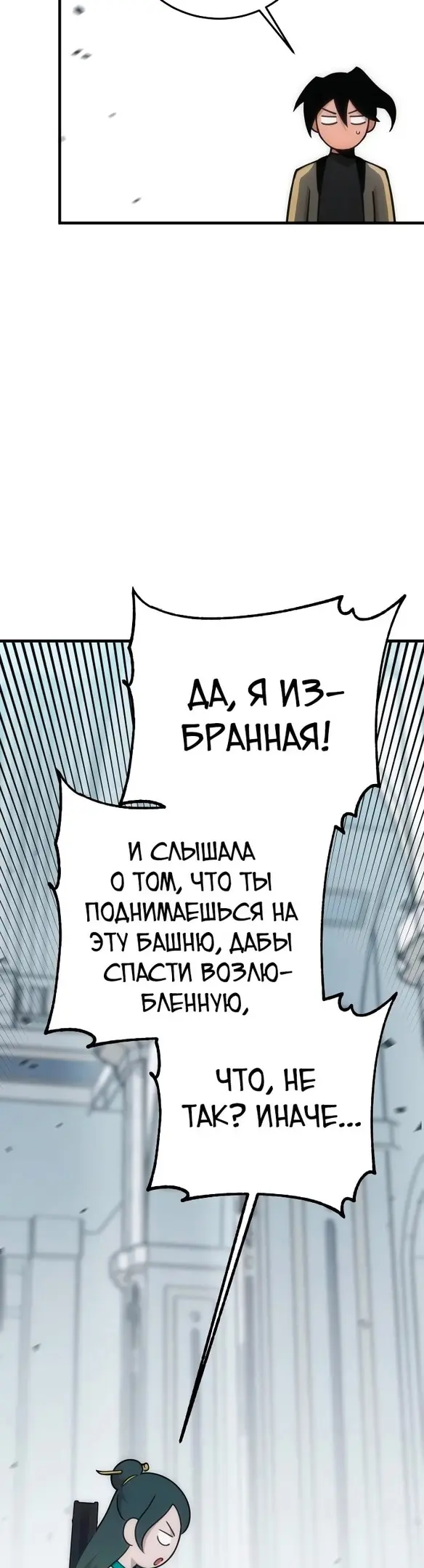 Страница 95