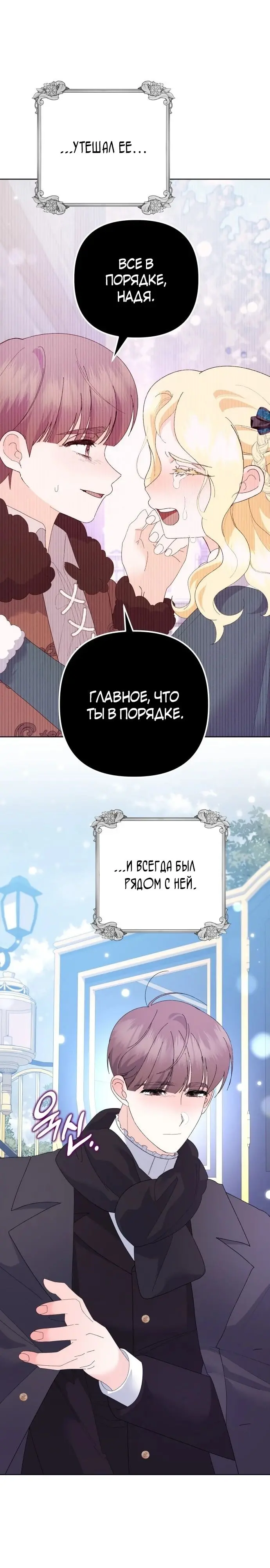 Страница 40