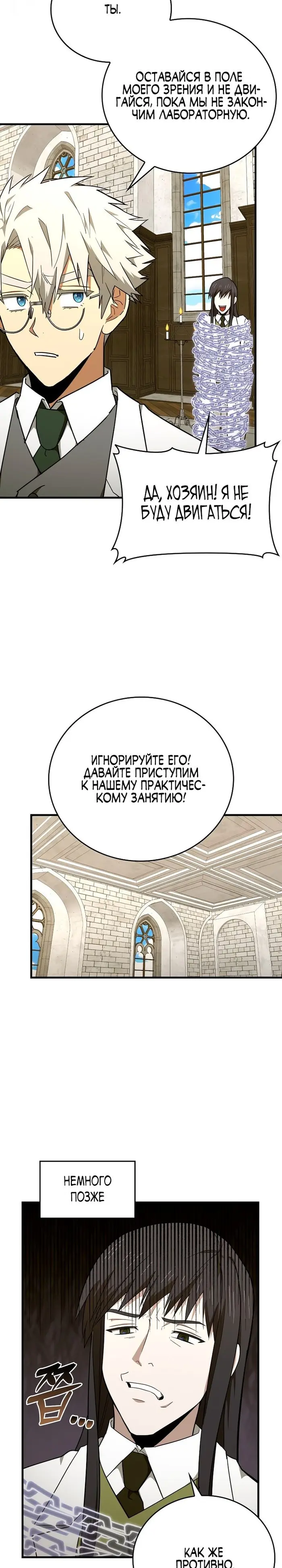 Страница 19