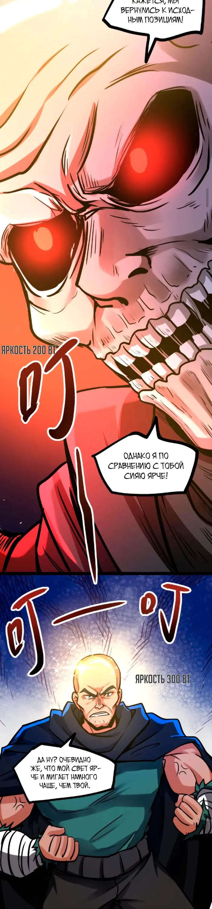 Страница 9