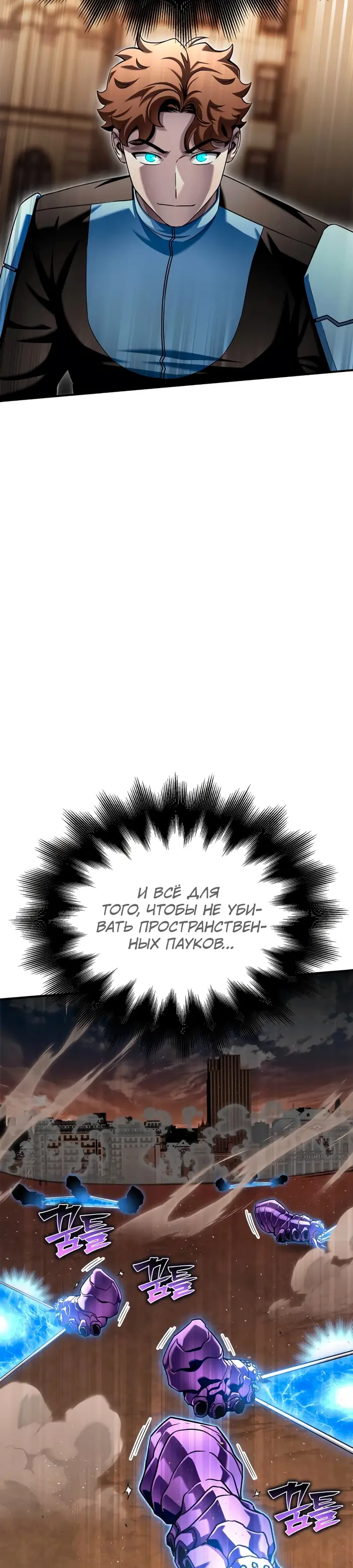 Страница 58