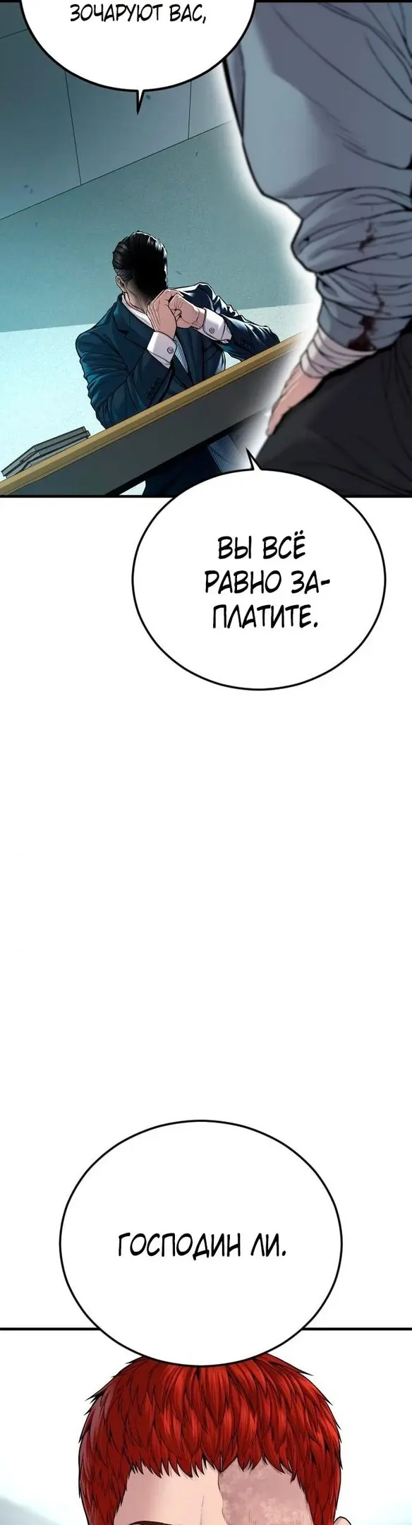 Страница 86