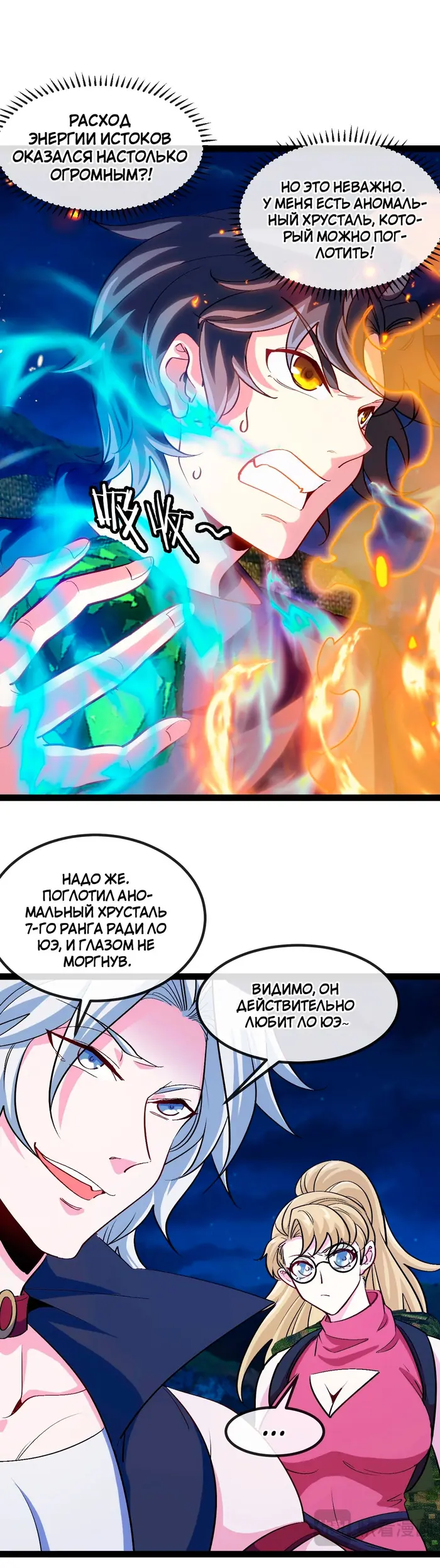 Страница 13