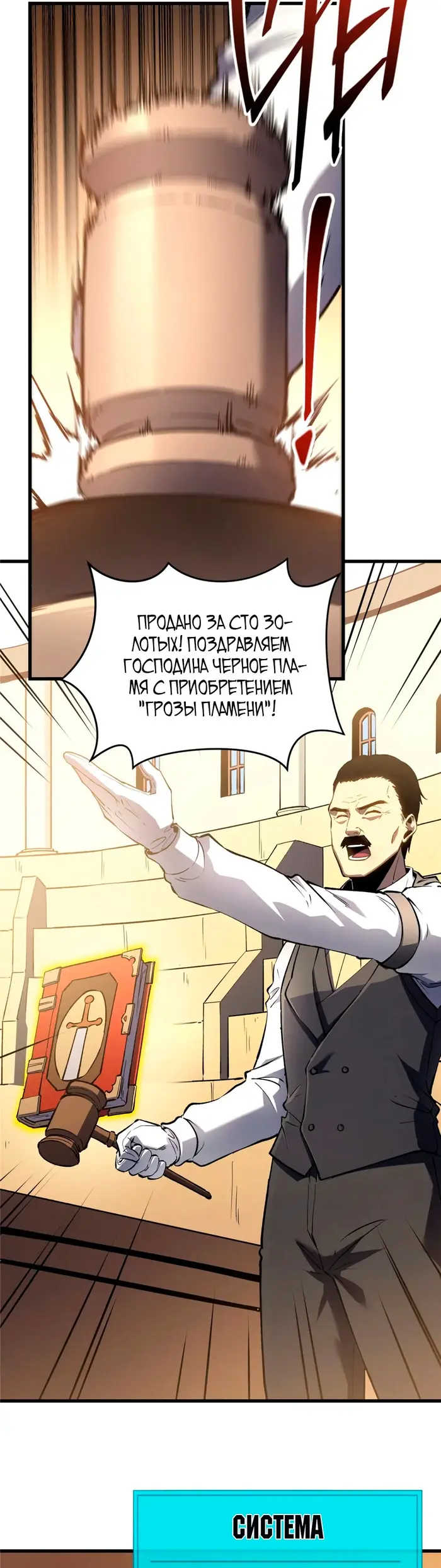 Страница 19