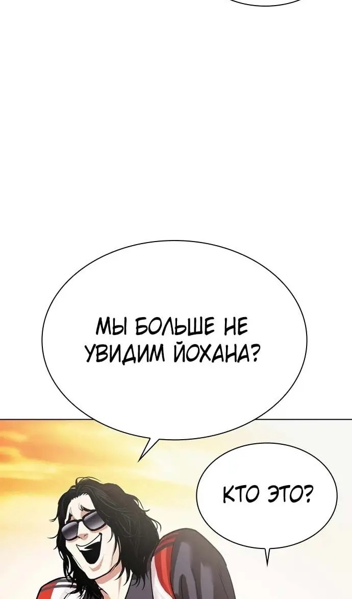 Страница 131