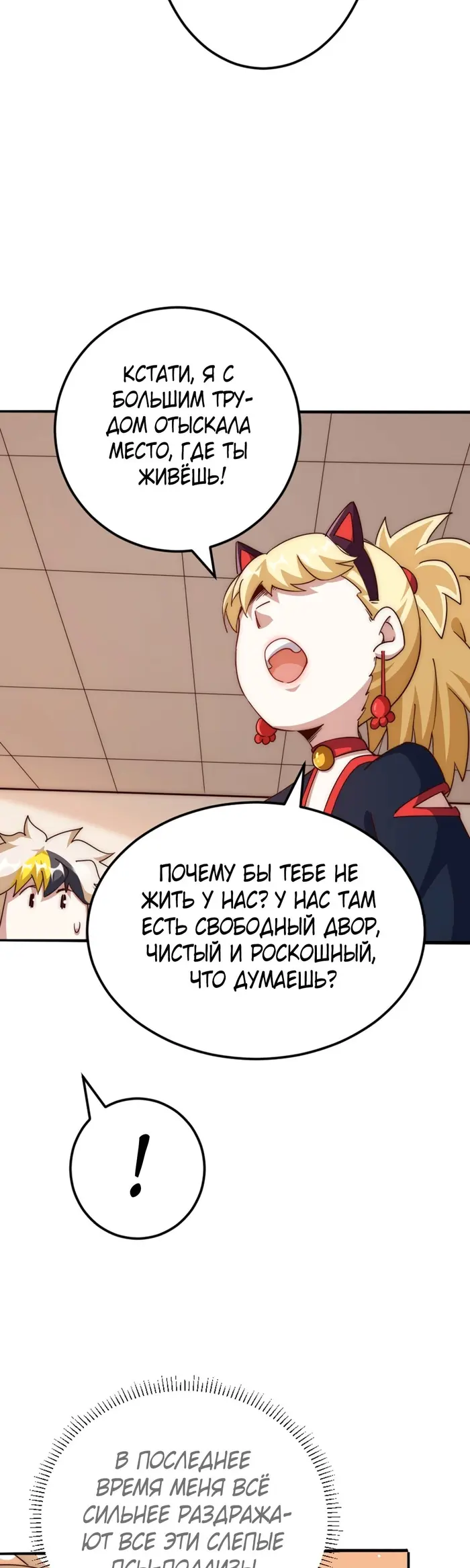 Страница 37