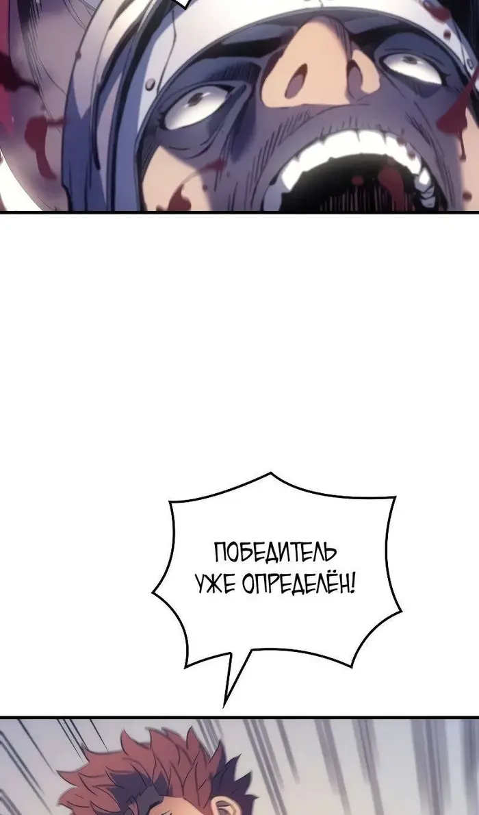 Страница 76