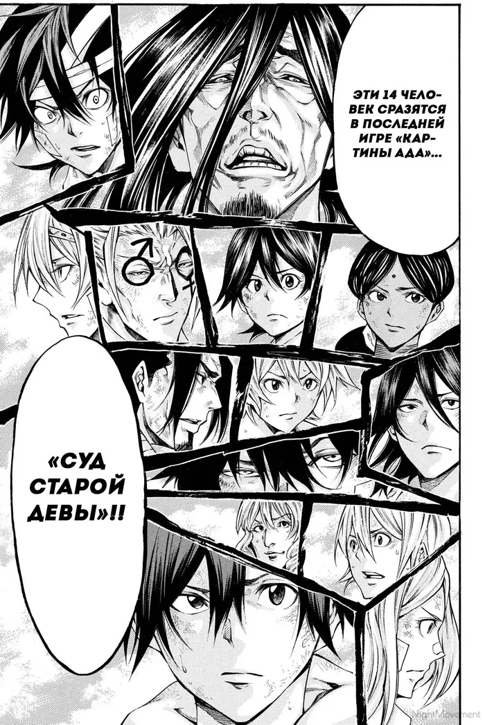 Страница 22