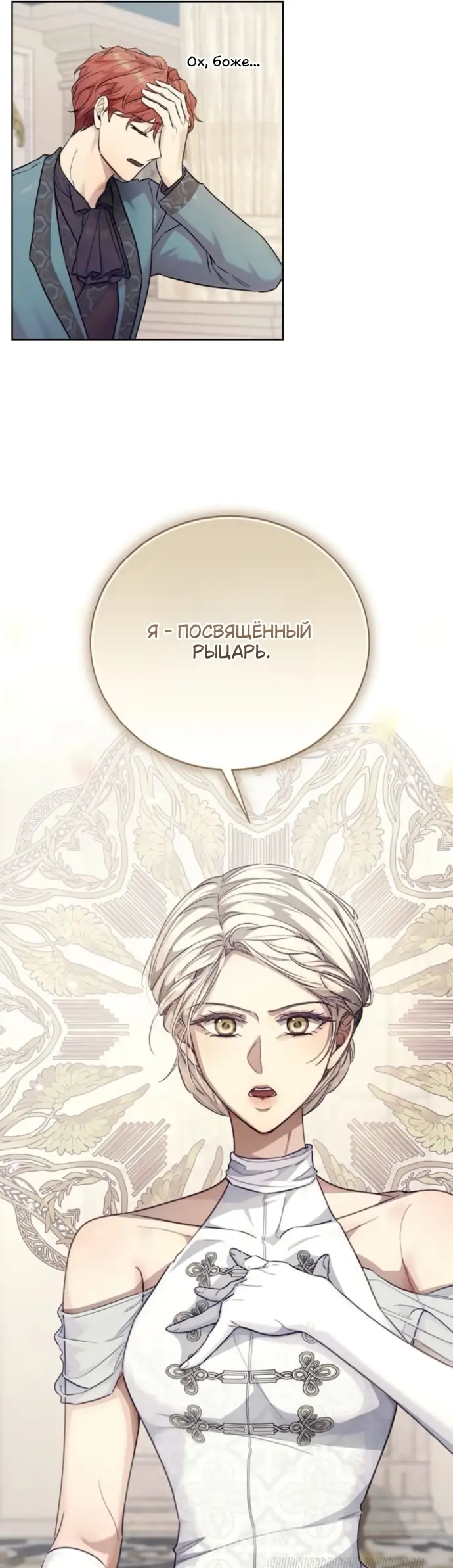 Страница 45