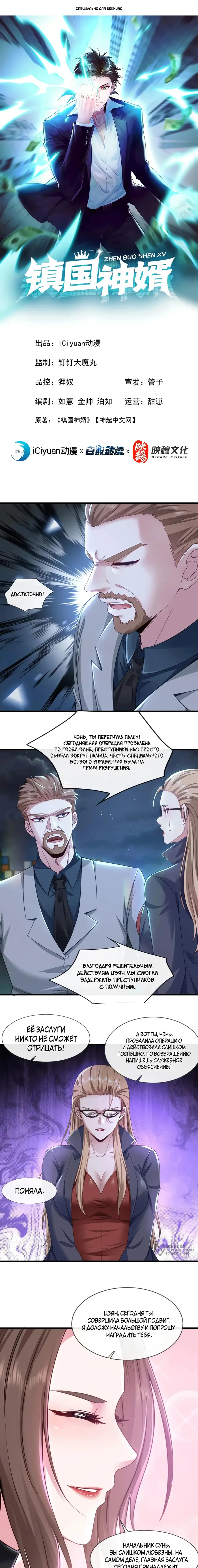 Страница 1