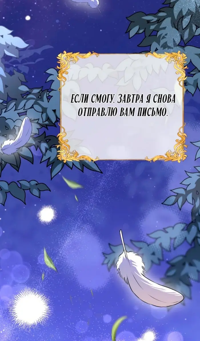 Страница 115