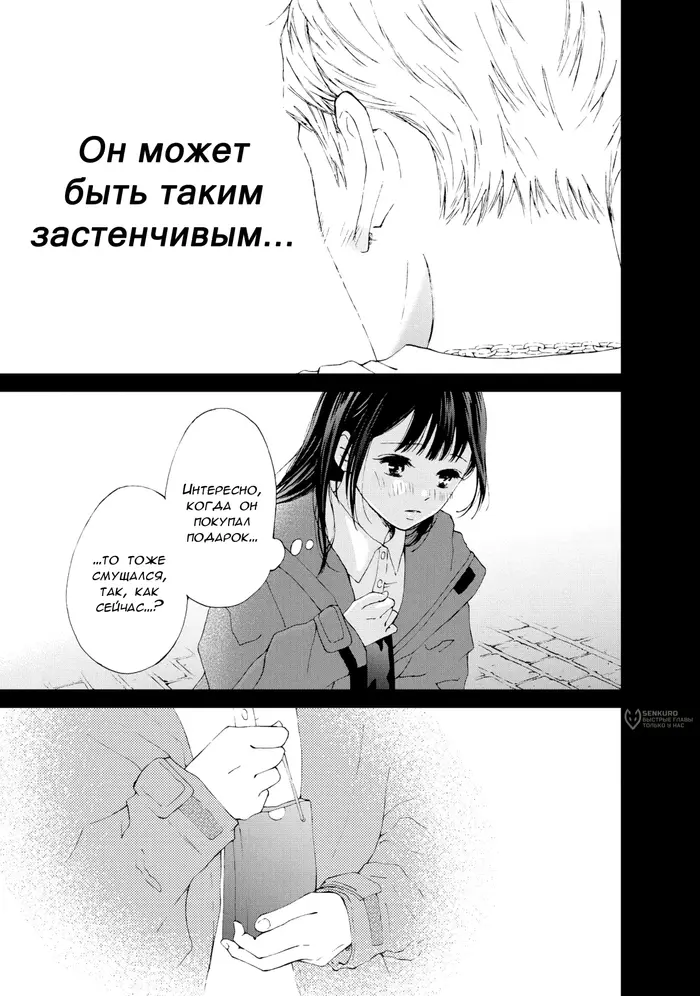 Страница 31