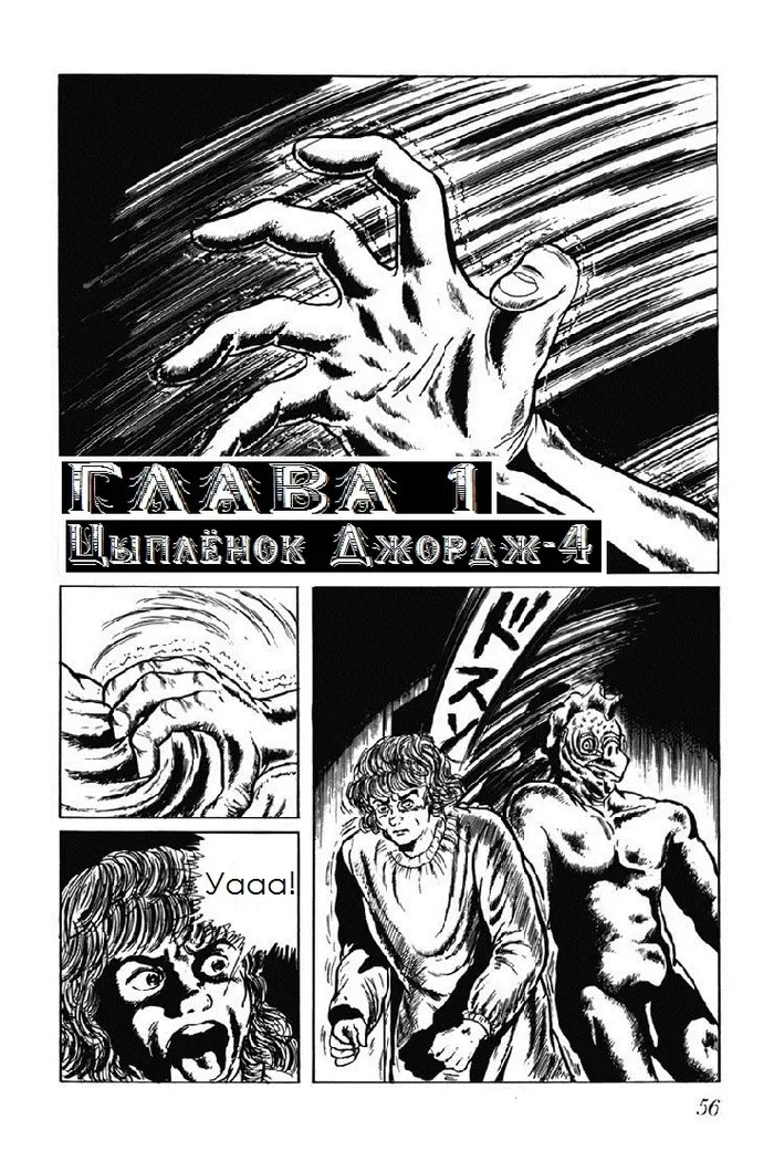 Страница 1