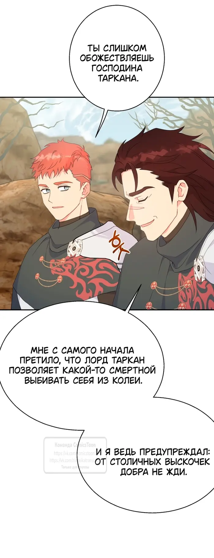 Страница 31