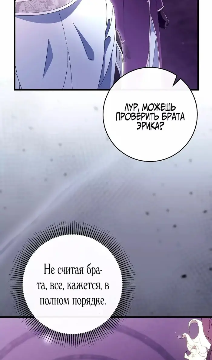 Страница 63