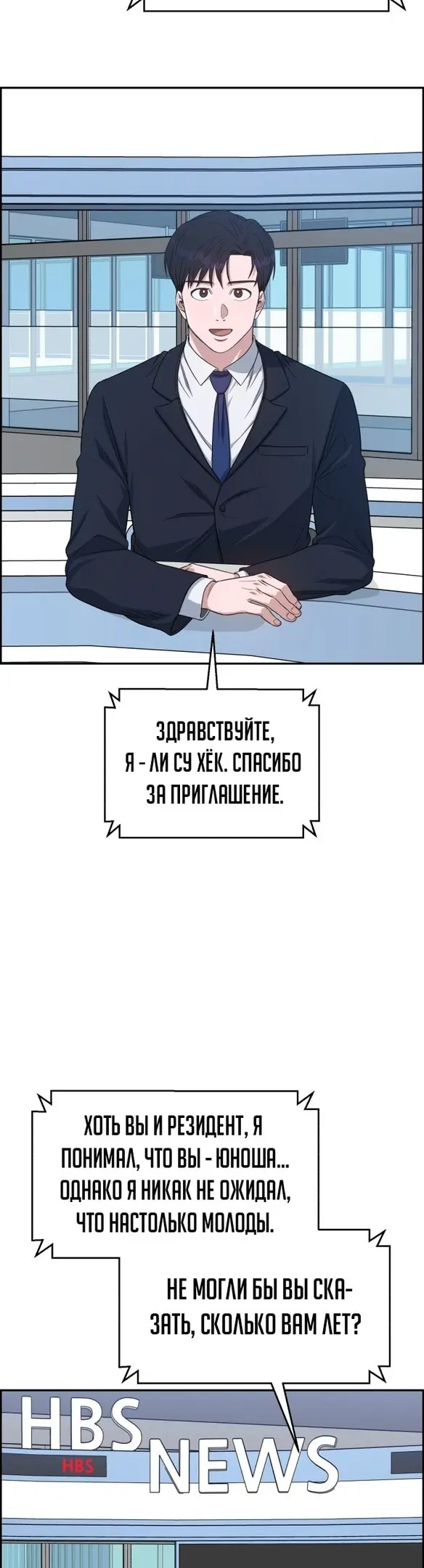 Страница 49