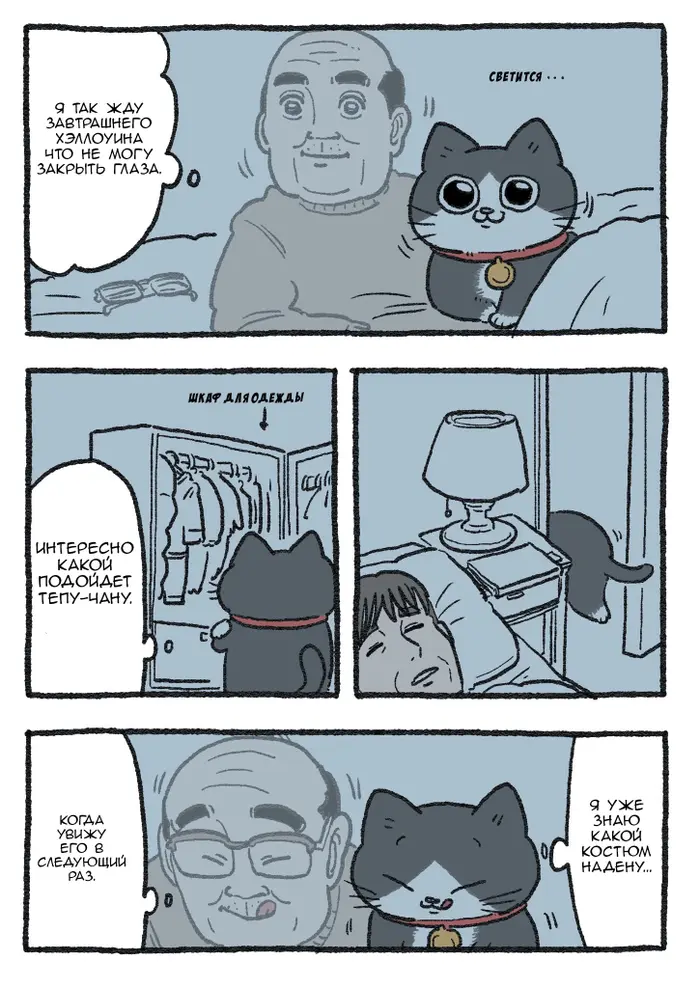 Страница 1