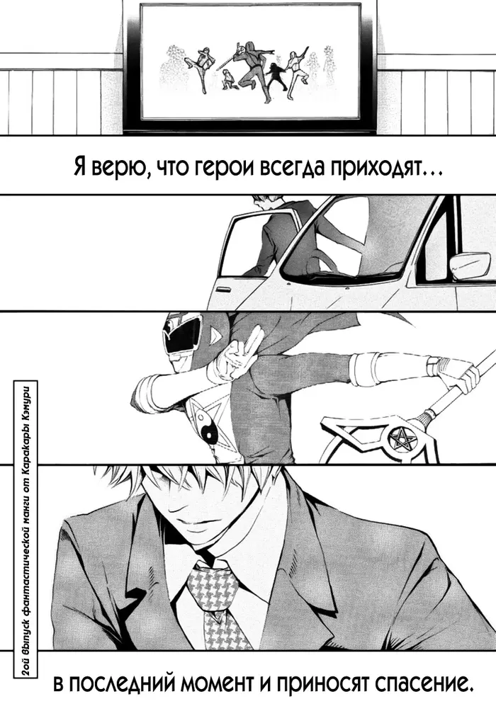 Страница 1