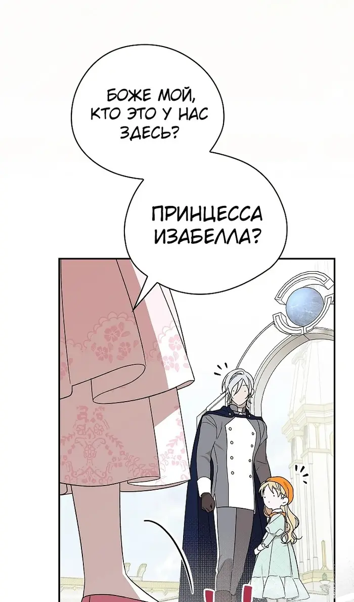 Страница 100