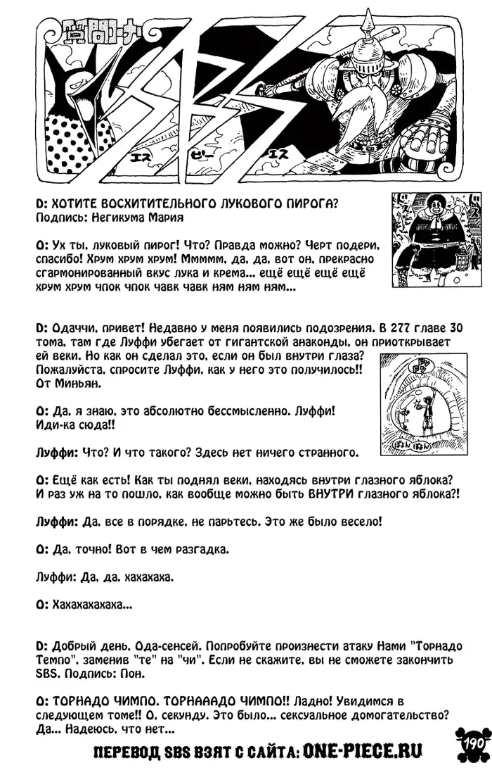 Страница 20