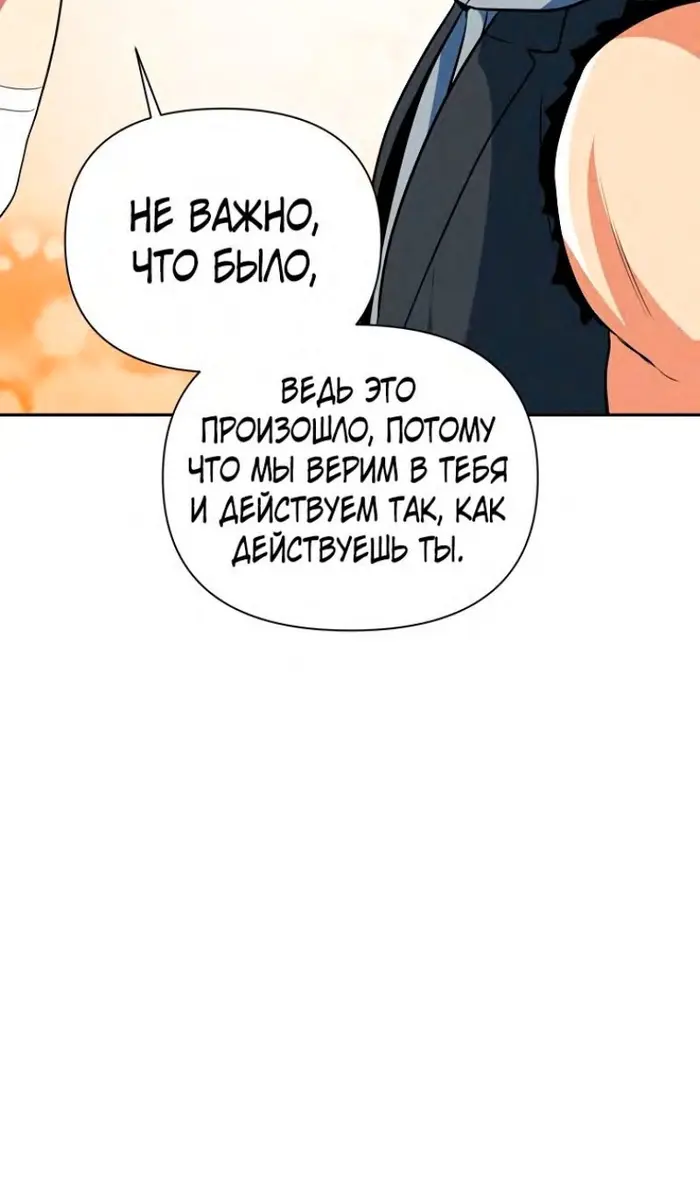 Страница 71