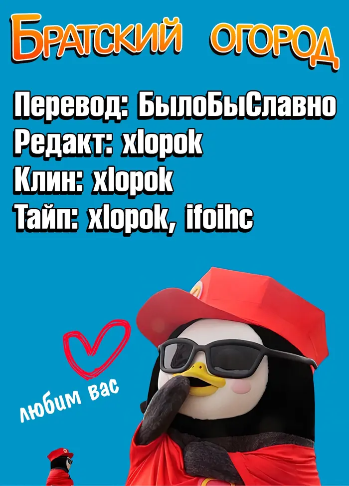 Страница 66
