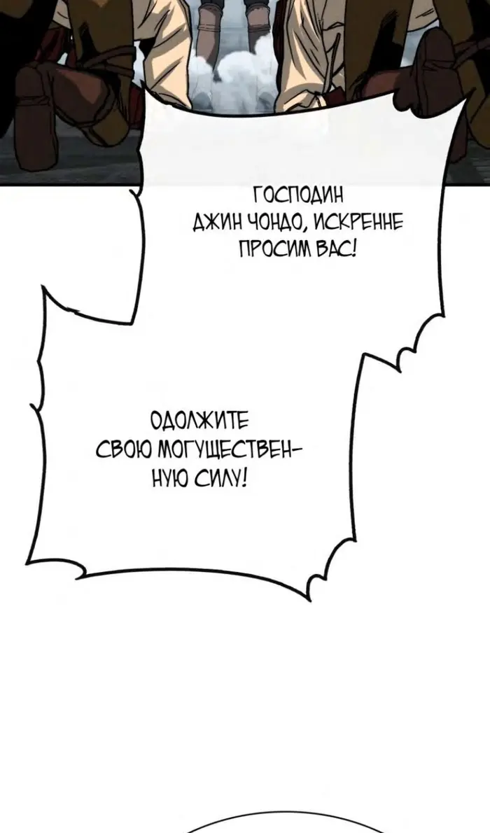 Страница 65