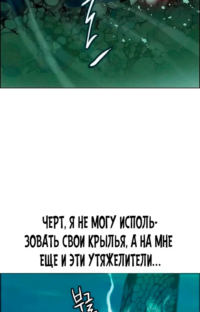 Страница 57
