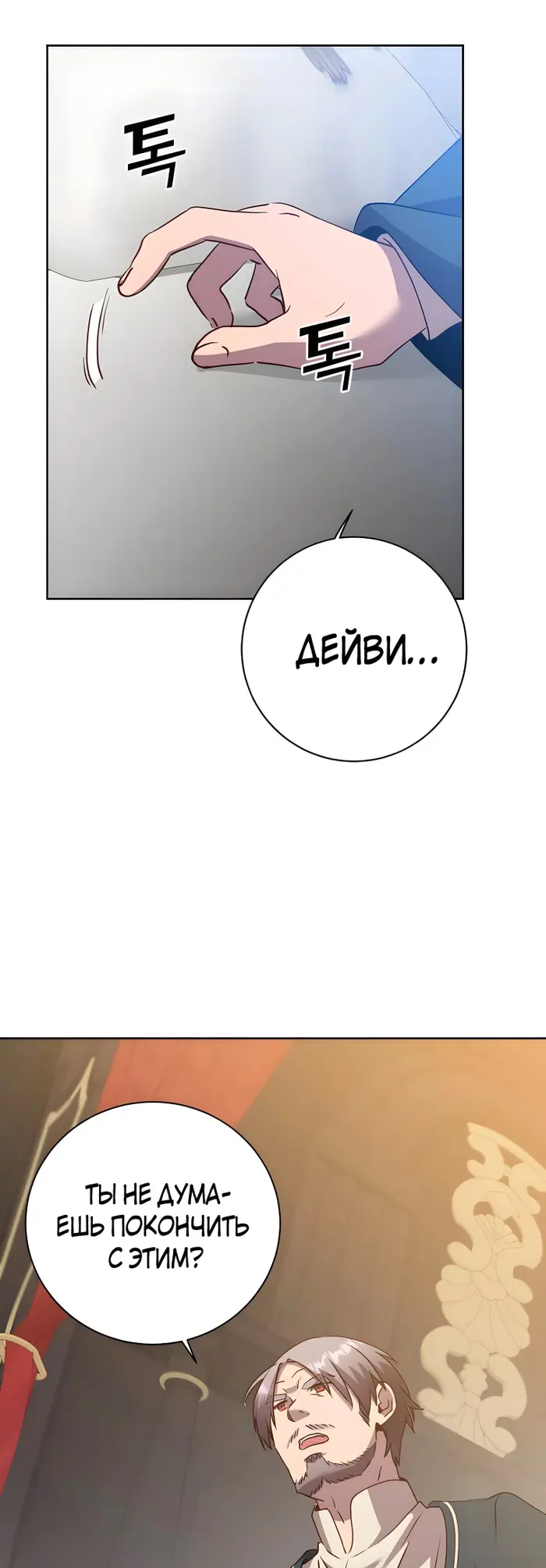 Страница 39