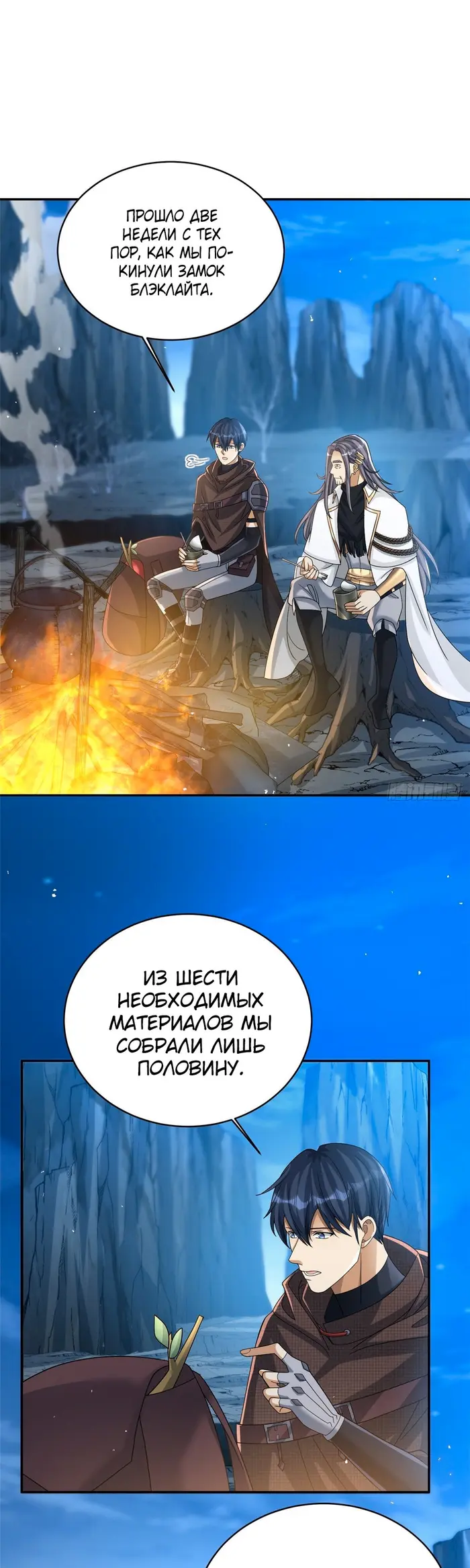 Страница 1