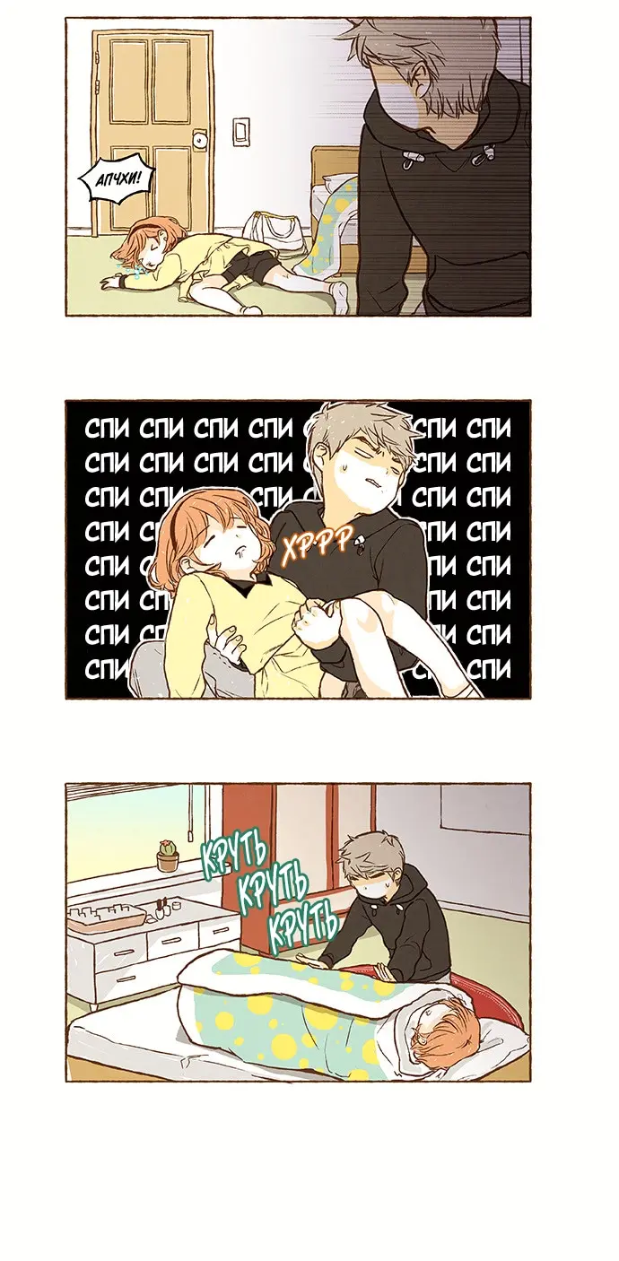 Страница 6
