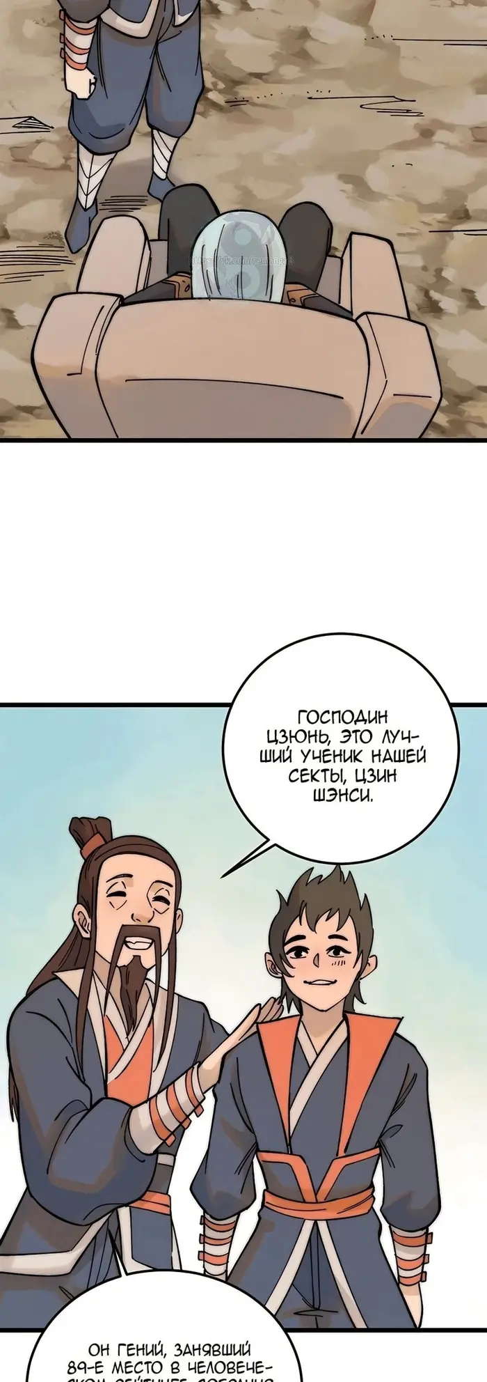 Страница 19