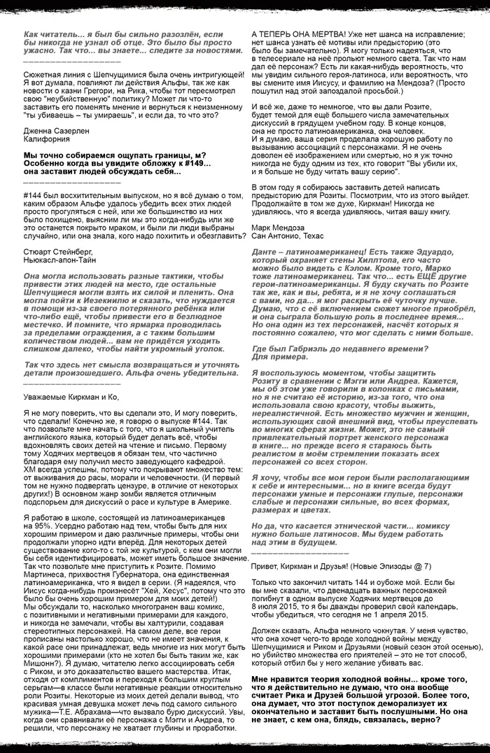 Страница 25