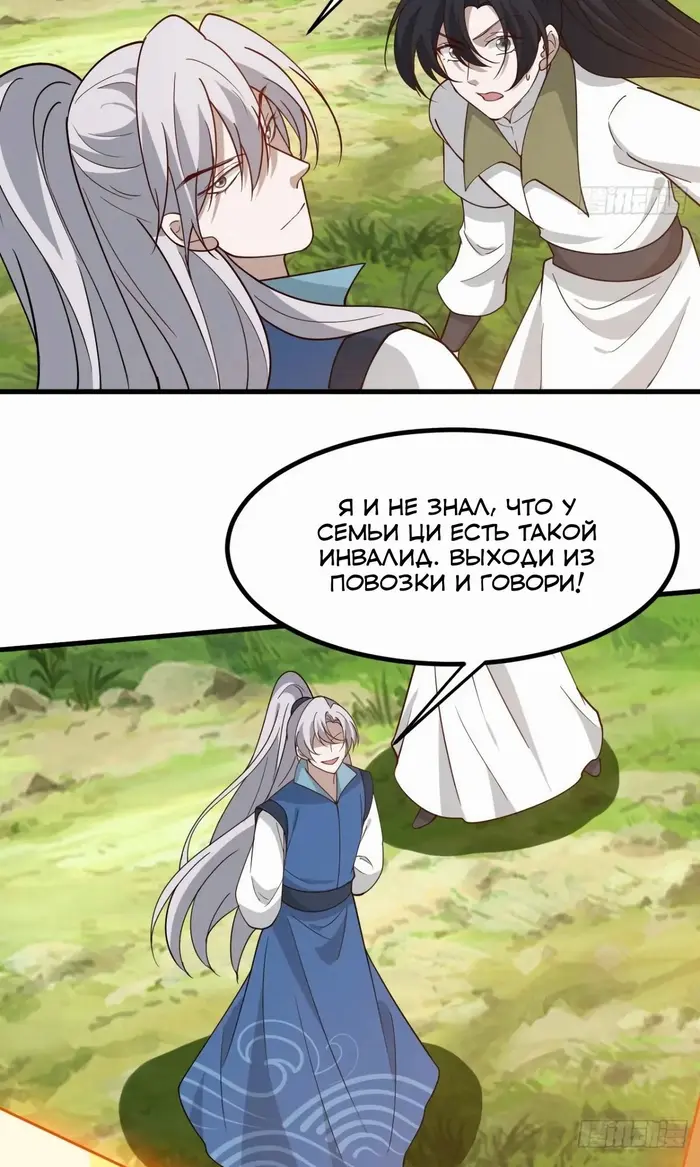 Страница 19