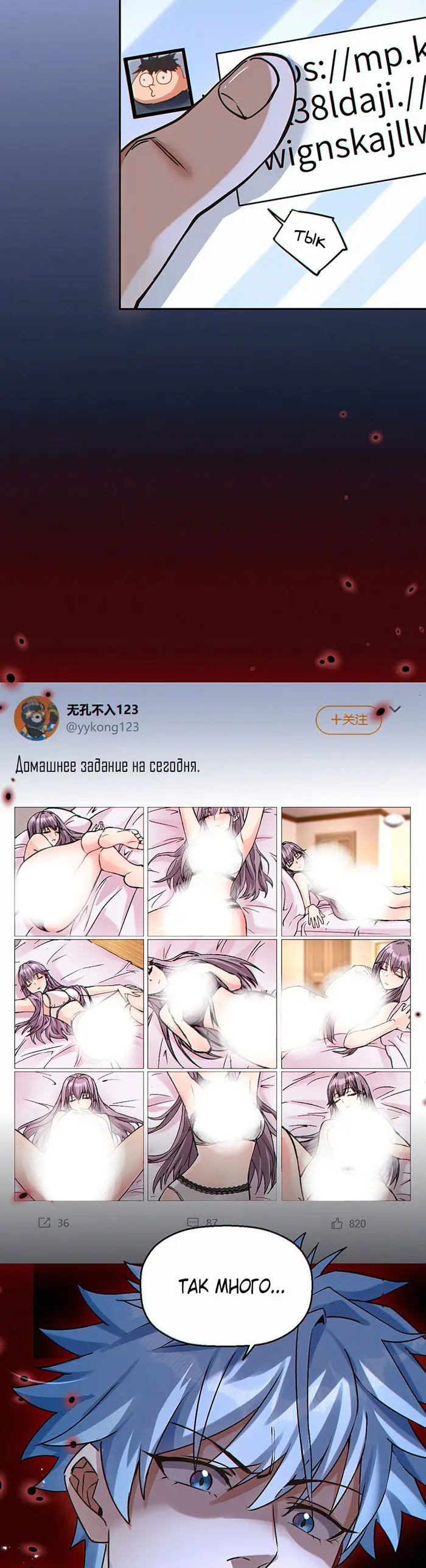 Страница 4