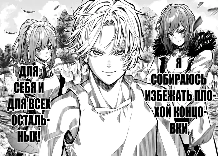 Страница 53