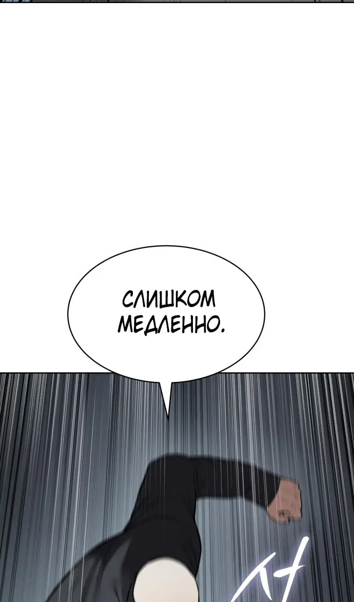Страница 127