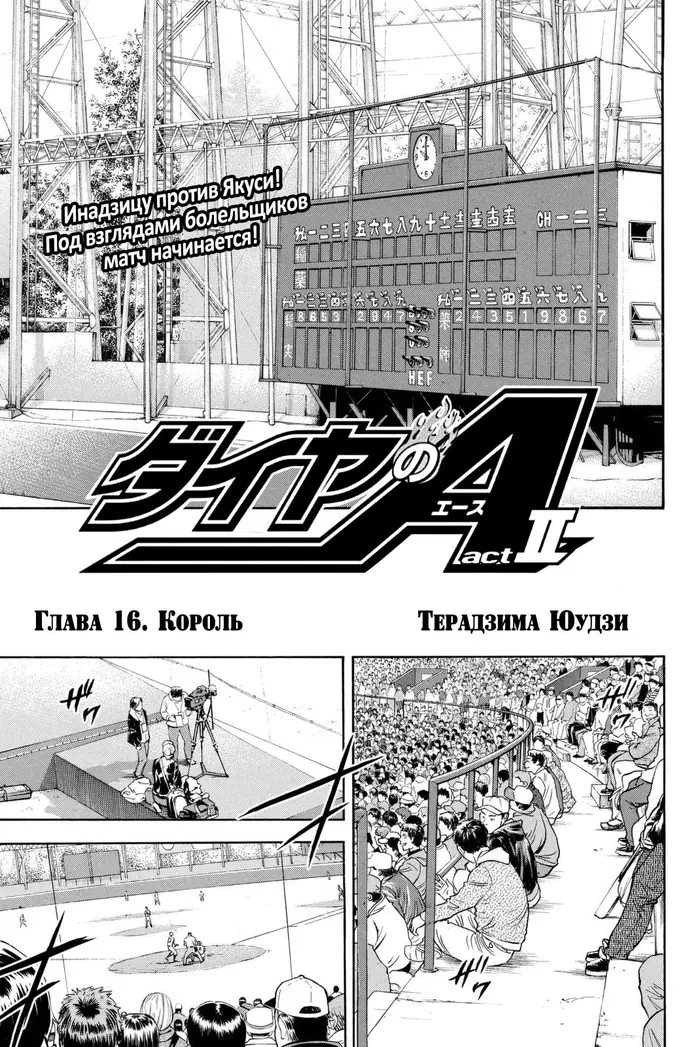 Страница 1