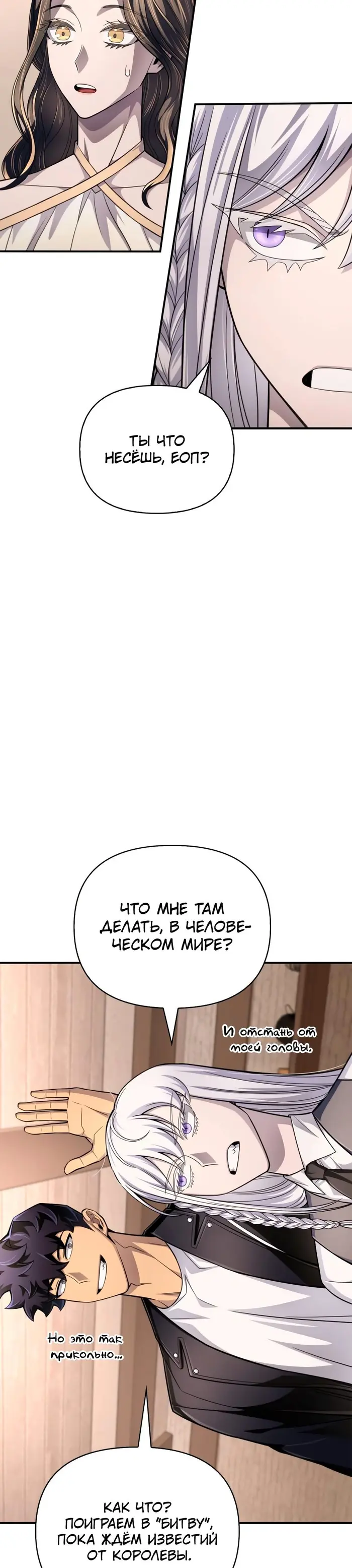 Страница 55
