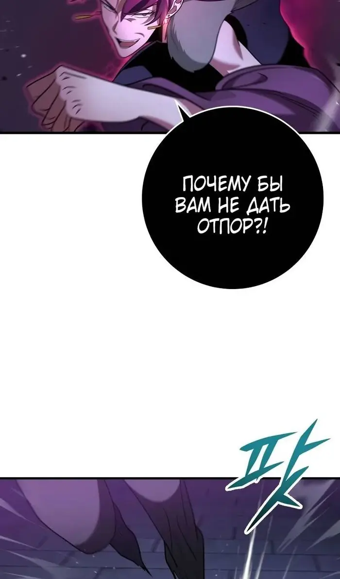 Страница 83