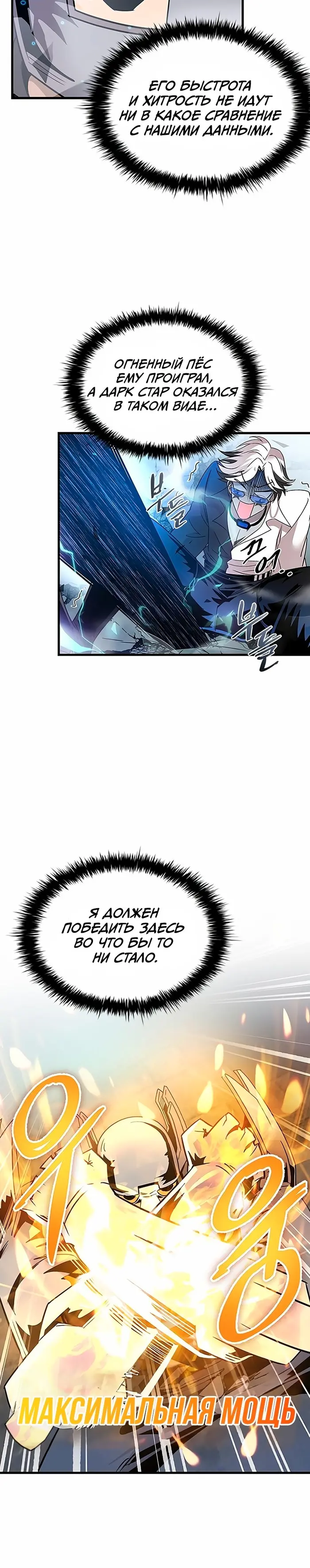 Страница 41