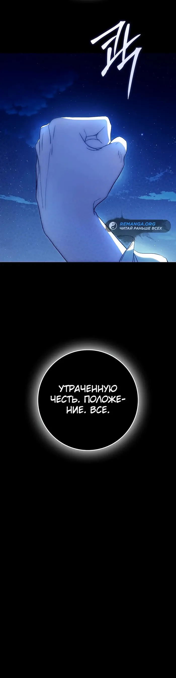 Страница 46