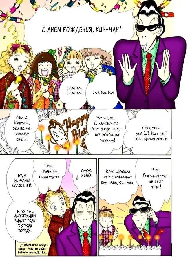 Страница 13