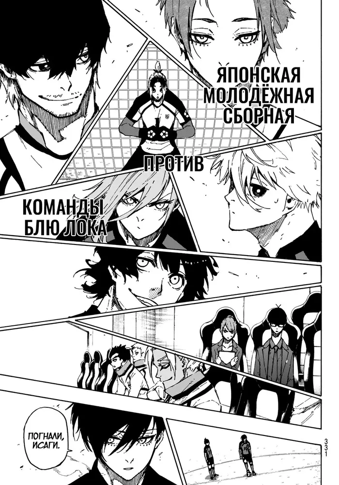 Страница 18