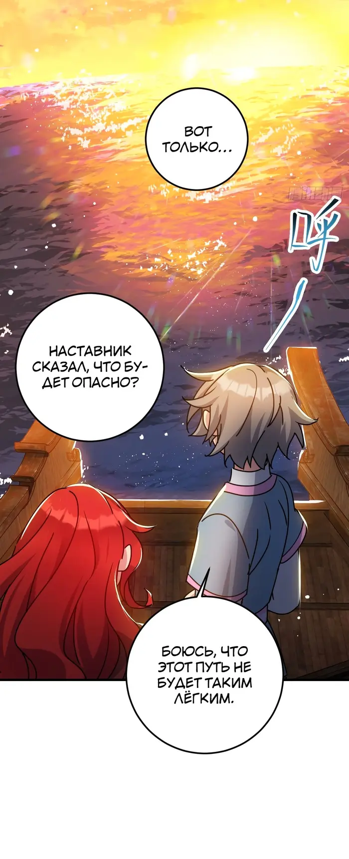 Страница 28