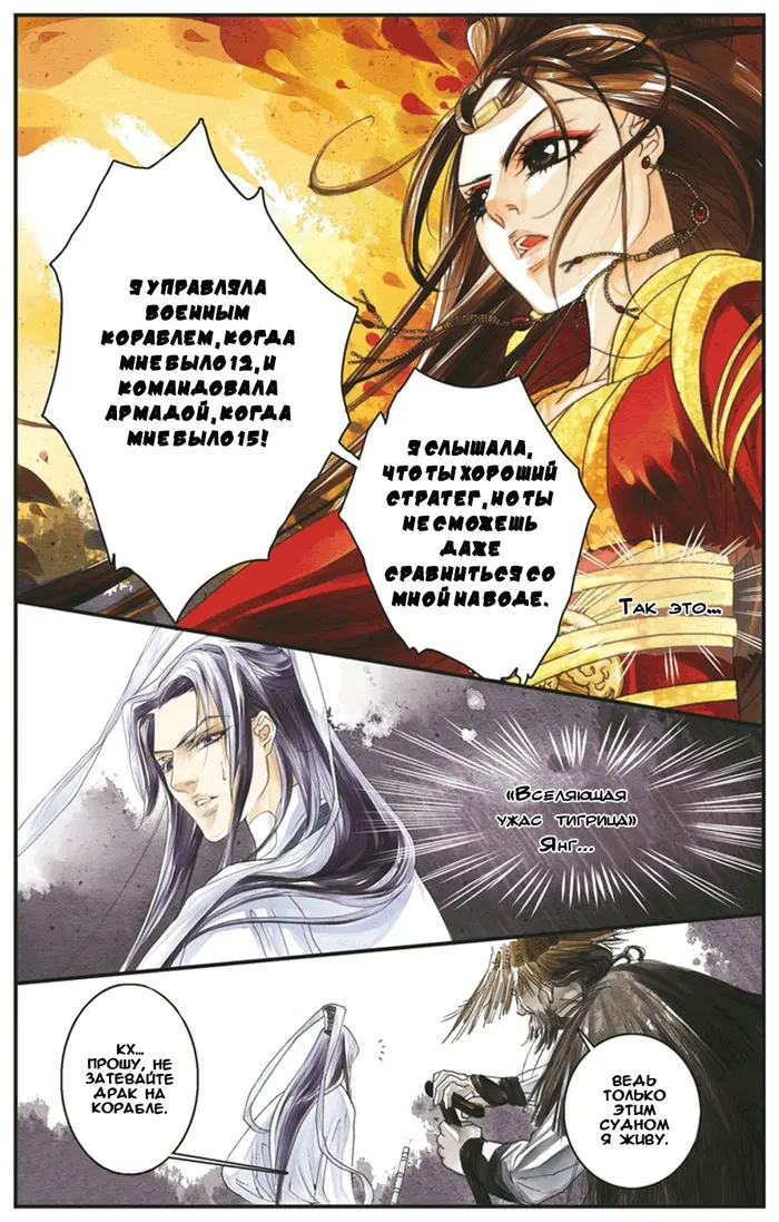 Страница 13
