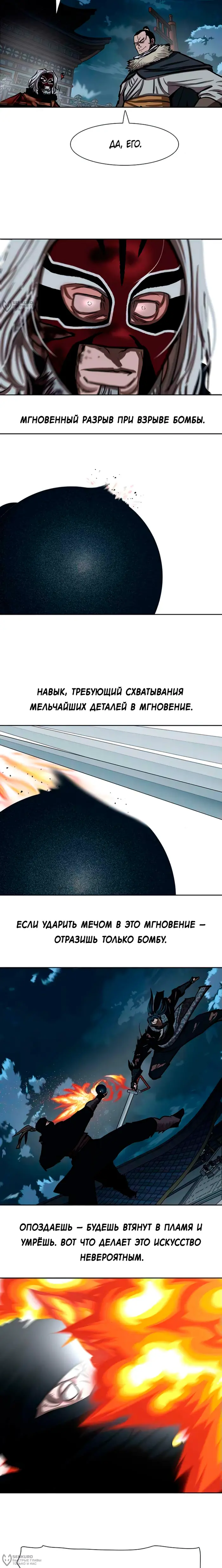 Страница 20