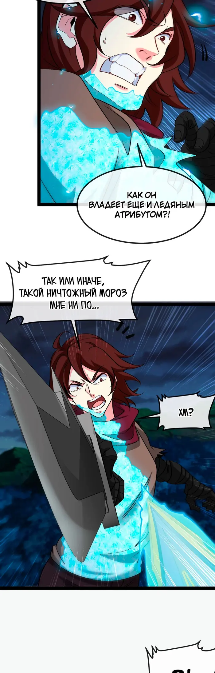 Страница 17